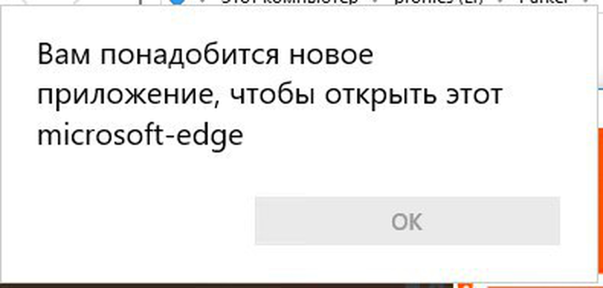 Вам понадобится приложение чтобы открыть эту ссылку. Вам понадобится новое приложение. Вам понадобится новое приложение чтобы открыть эту ссылку. Вам понадобится новое приложение чтобы открыть эту ссылку MS-Windows-Store. 1с вам понадобится новое приложение чтобы открыть эту ссылку.