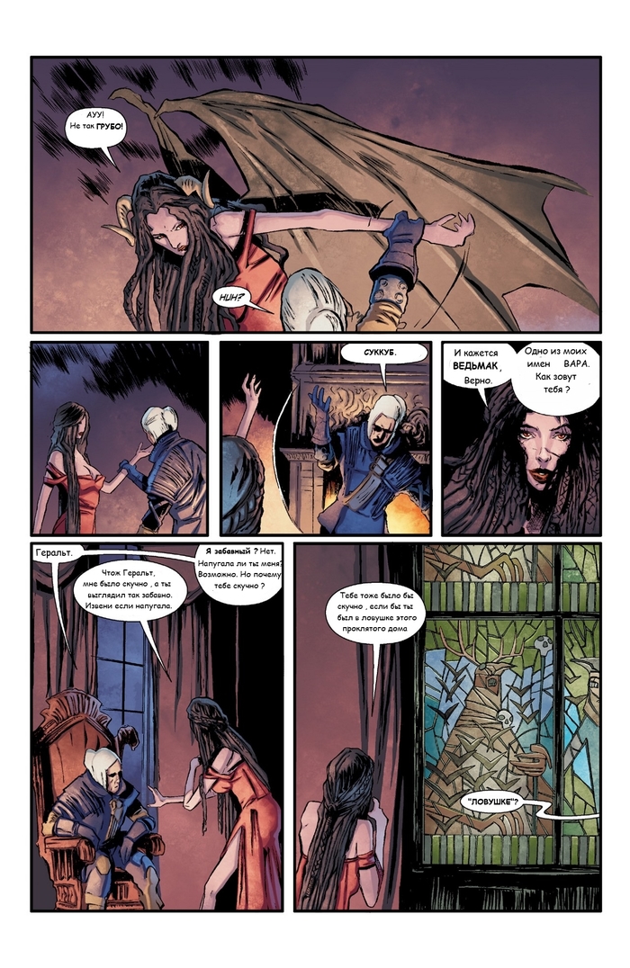 The Witcher: House of Glass part 2 in Russian continuation - , Comics, Witcher, In Russian, Longpost, Russian language