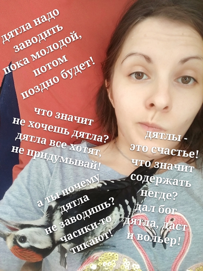 Часики-то тикают!