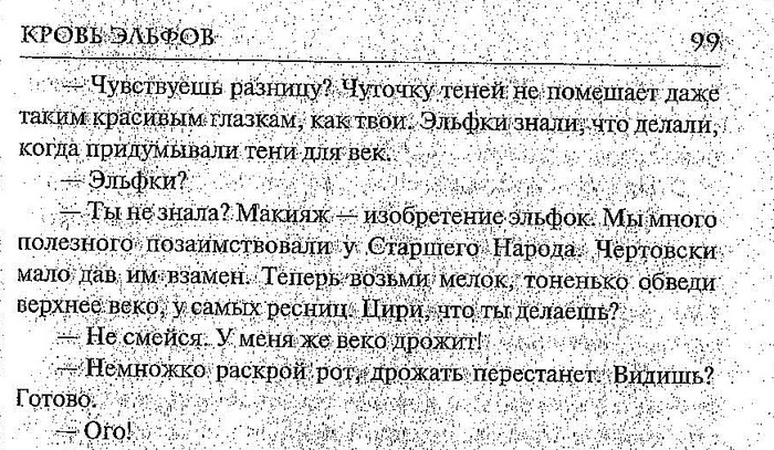Эм.. оказывается это так работает?
