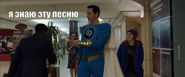 Шазам - Shazam, Трейлер, Фильмы, Комиксы, Кинокомикс, Видео, DC