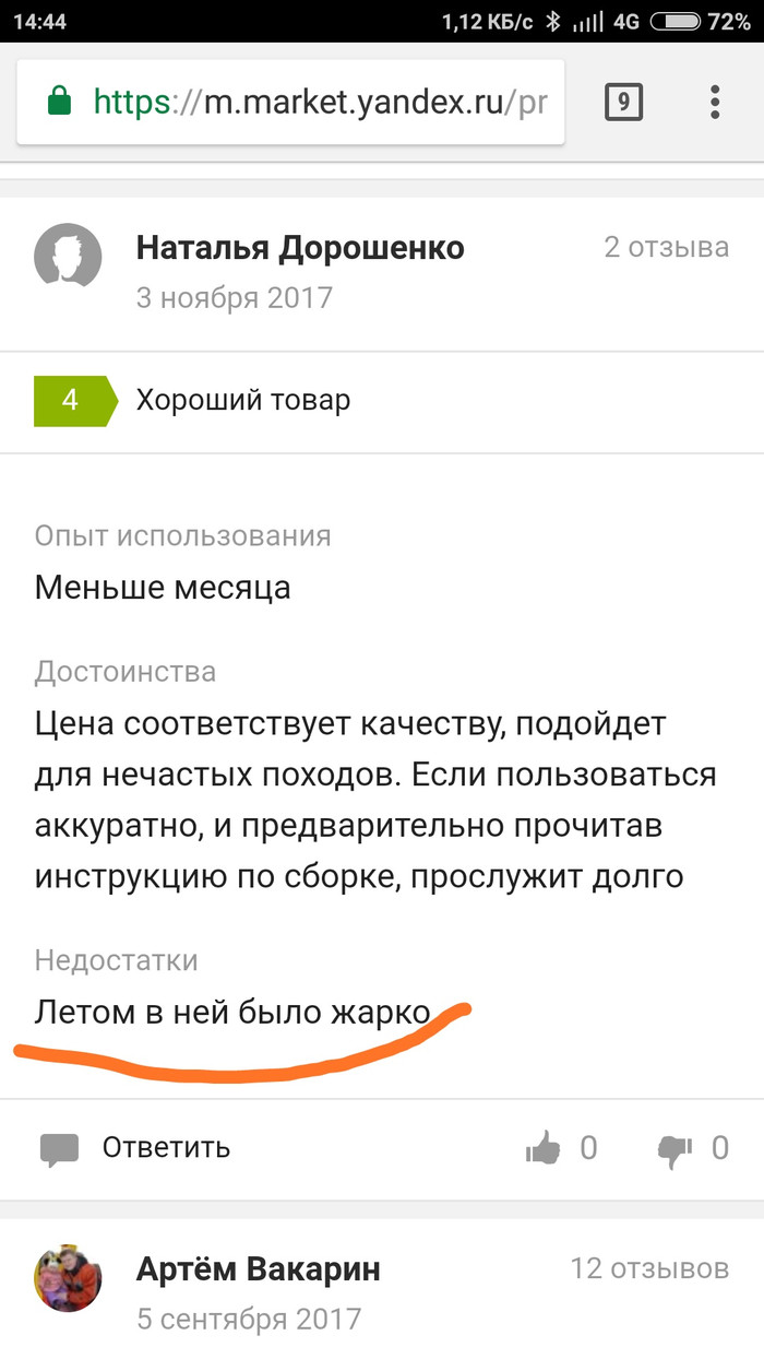 ����� �� �������