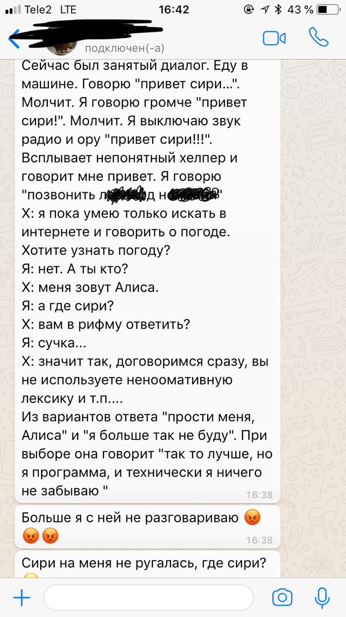 Siri: истории из жизни, советы, новости, юмор и картинки — Все посты,  страница 19 | Пикабу