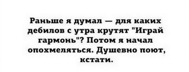 Интернет, хватит, прекрати! Клубничку не ставлю. - Картинки, Подборка, Юмор, Длиннопост