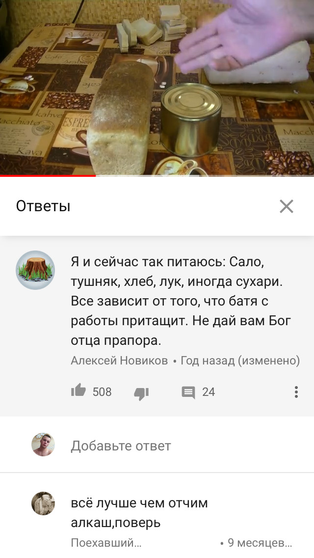 За что люблю YouTube (Паёк солдата времён ВОВ)