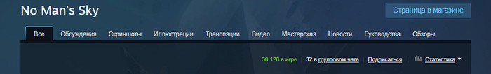  No Mans Sky.. , No Man`s Sky,  