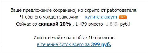 Фри который лансер - Фриланс, Картинка с текстом, Фрилансер, Поиск работы, Бомбануло