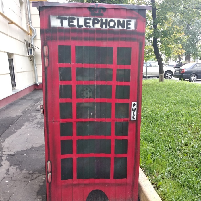 Fake phone booth. - Moscow, My, Humor, Dummy, Booth, Telephone