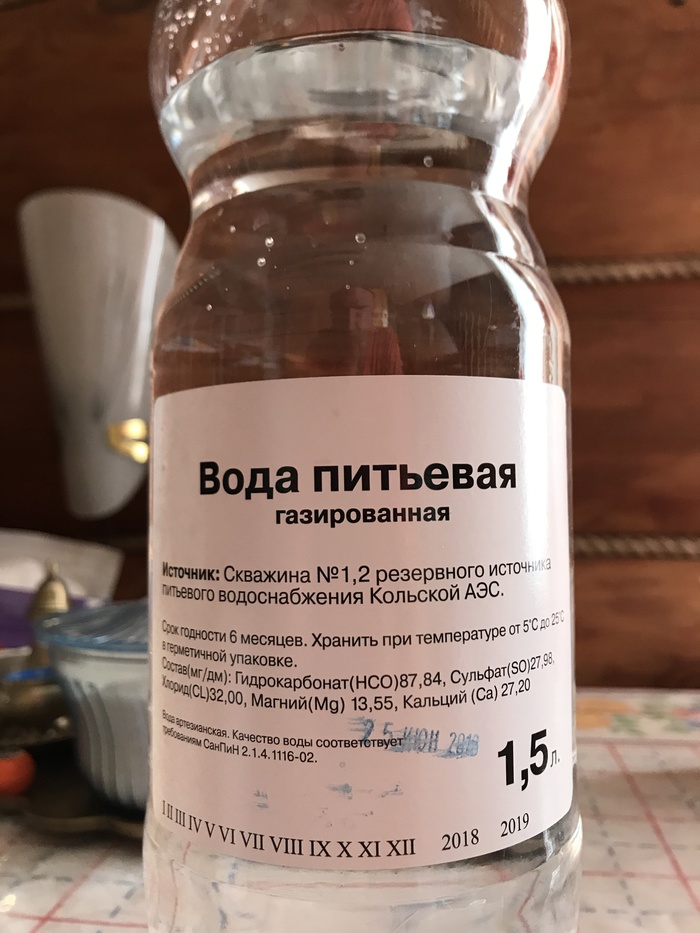 Кому атомной водички? - Моё, Вода, АЭС, Кольская АЭС, Здоровье, Необычное, Минеральная вода