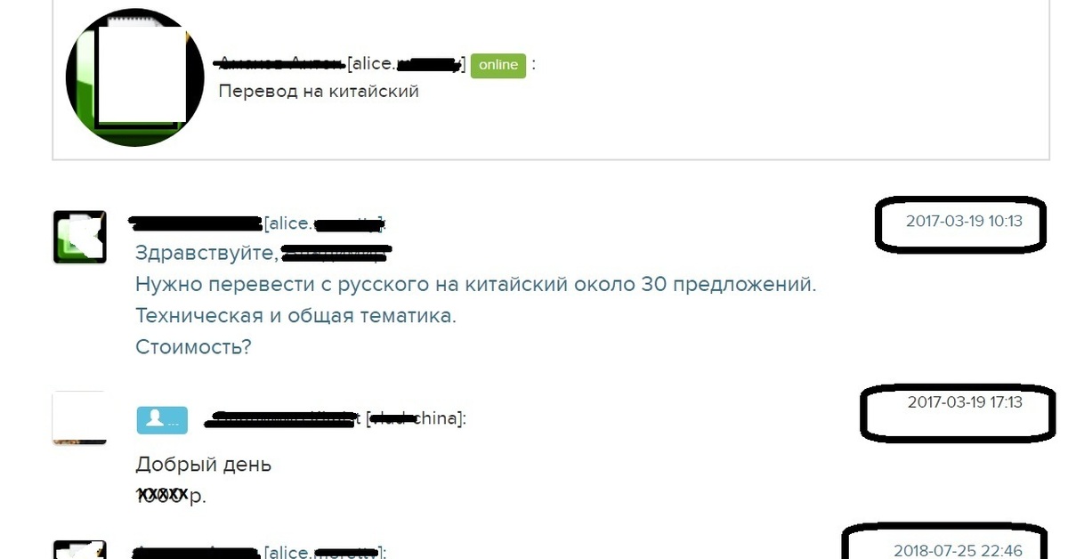 Алиса как переводится. Алиса переводчик. Онлайн переводчик с китайского на русский через камеру. Алиса переведи на русский. Перевод с китайского по фото онлайн.