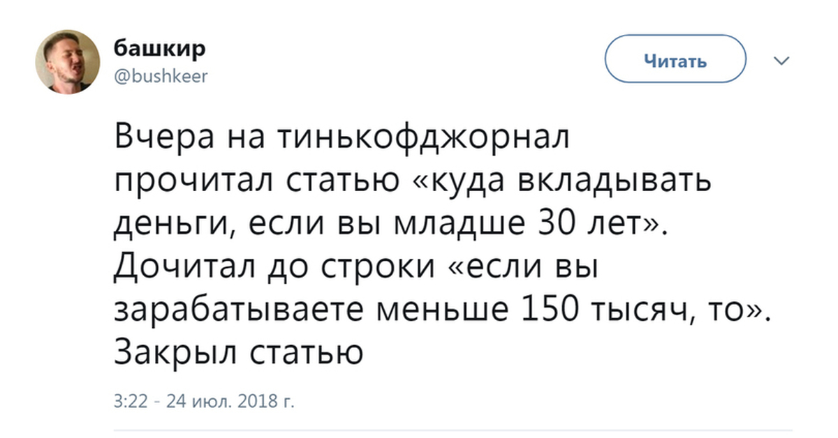 Меньше 150. Смешные комментарии из социальных. Комментарии юмор. Приколы из соцсетей. Читать комментарии смешные.