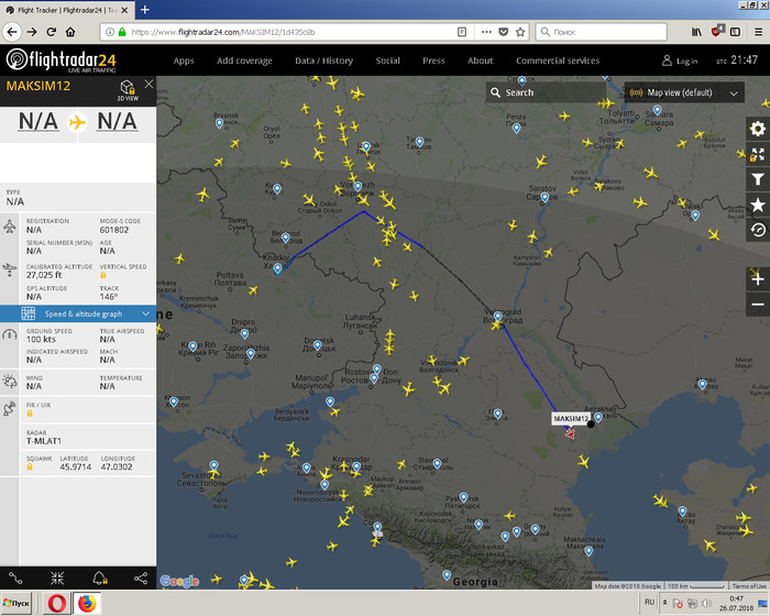 Странный самолет на flightradar24