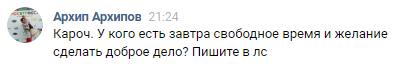 Рейд Чистомэн Долгопрудный - Моё, Уборка, Лес, Долгопрудный, Мусор, Длиннопост, Чистомэн