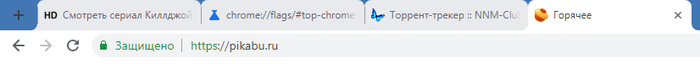    Chrom' Google Chrome,   chrome