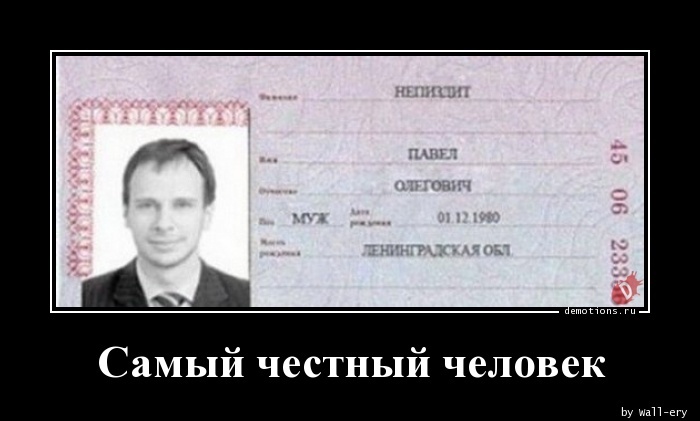 Честные люди | Пикабу