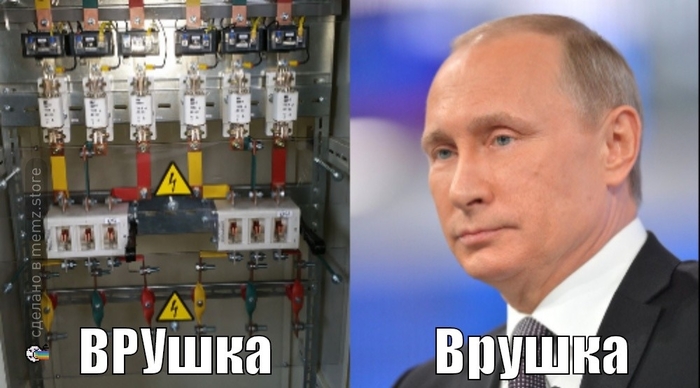 A bit of professional humor. - My, Электрик, Electrical installation, Pension reform, Power