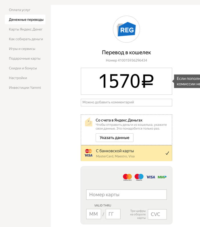 regses регистрант что это. Смотреть фото regses регистрант что это. Смотреть картинку regses регистрант что это. Картинка про regses регистрант что это. Фото regses регистрант что это