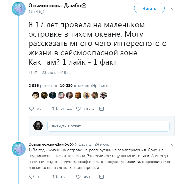 Well, what else to tell you about Fr. - Kunashir, Twitter, Longpost, Sakhalin Region, Дальний Восток, Screenshot