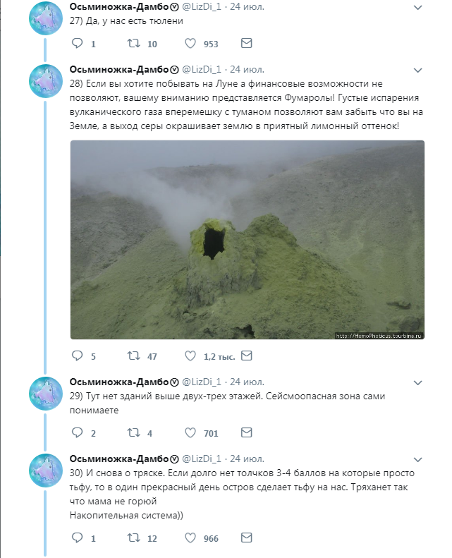 Well, what else to tell you about Fr. - Kunashir, Twitter, Longpost, Sakhalin Region, Дальний Восток, Screenshot