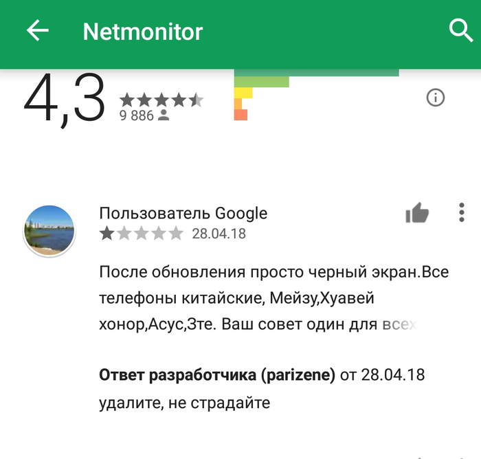 �������, �� ���������