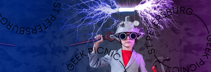 Geek Picnic Kids:      , , Geek Picnic, , Geek Picnic  ,    