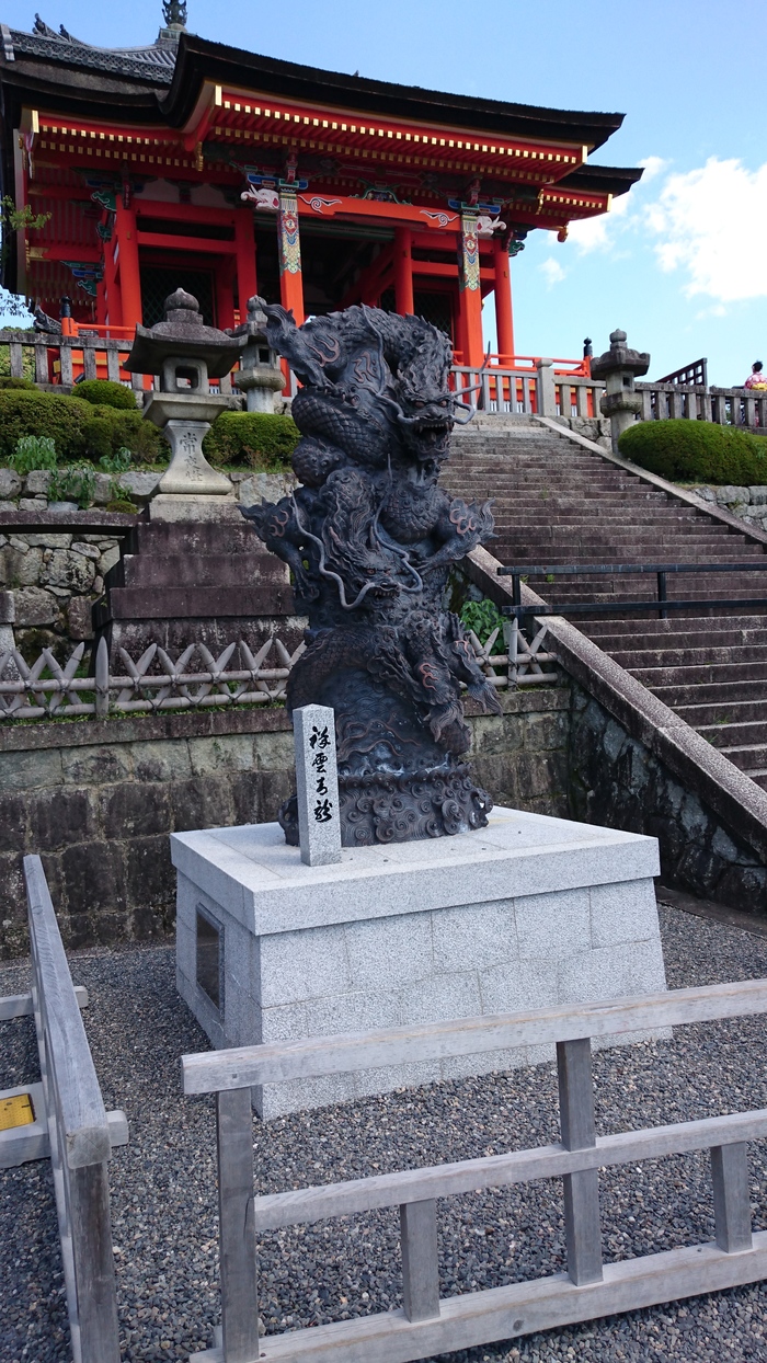 Dragon statue. Kiyomizudera Temple in Kyoto, Japan. - My, Japan, Kyoto, Temple, Shinto, The Dragon