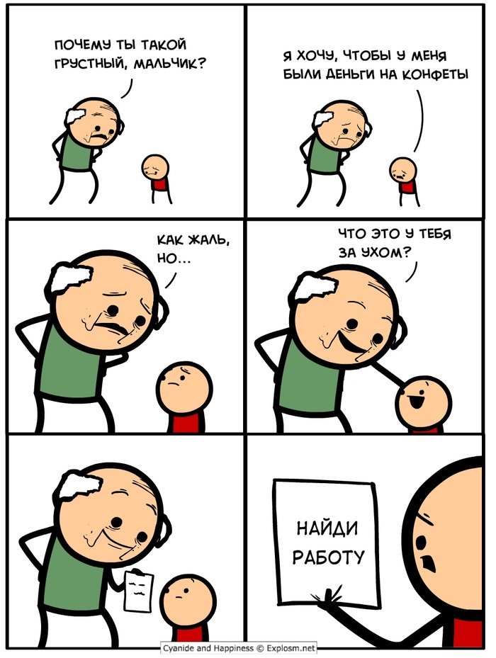  Cyanide and Happiness, , , , , 