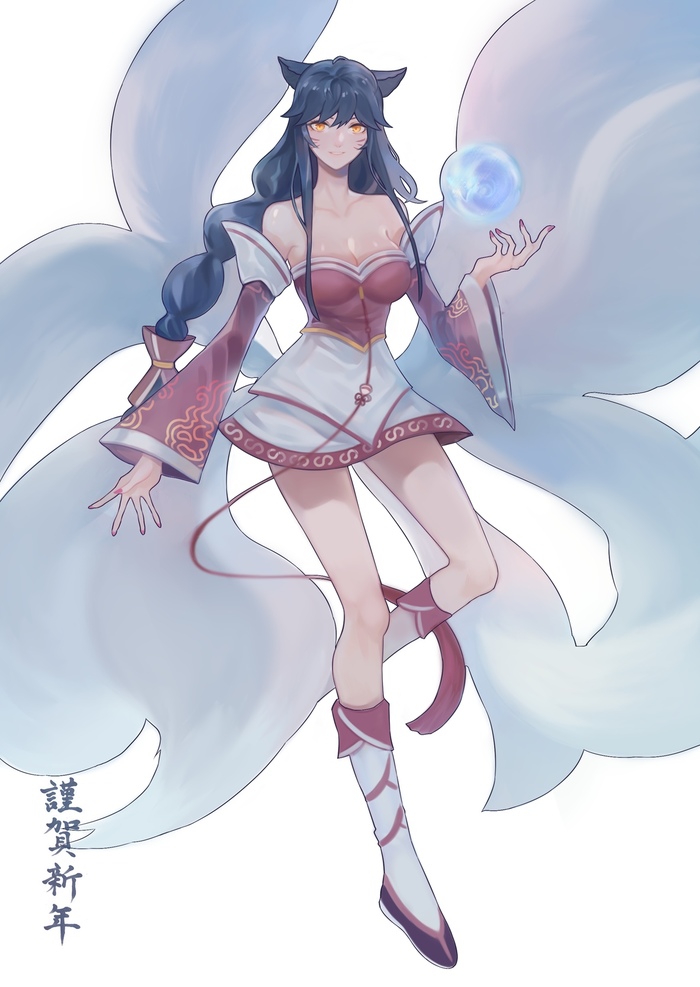 Ahri Art