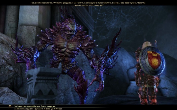 That's how to talk to demons! - My, Dragon age: origins, Screenshot