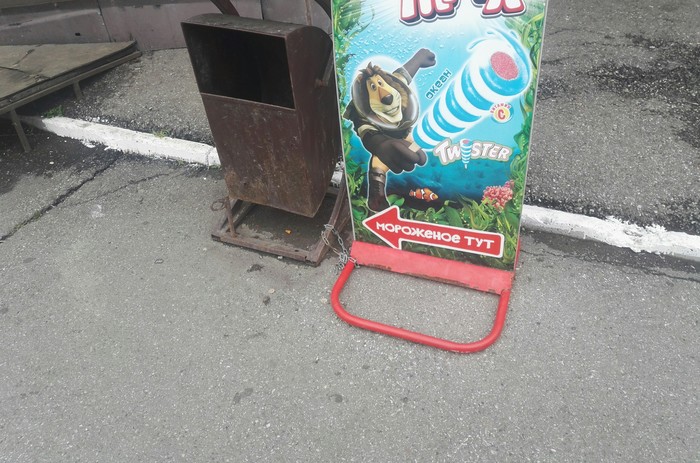 Показалось....