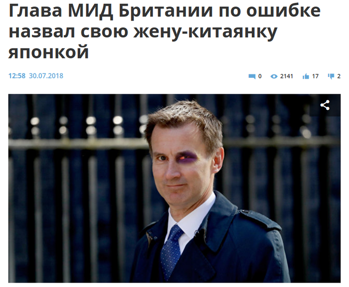 Ну все же на одно лицо…