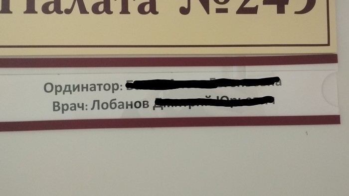 Пупочная грыжа. или как оно было - Моё, Больница, Грыжа, Наркоз