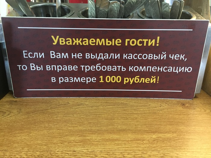 Смешные угрозы в пиццерии - Моё, Пиццерия, Хамство, Негатив, Идиотизм, Длиннопост