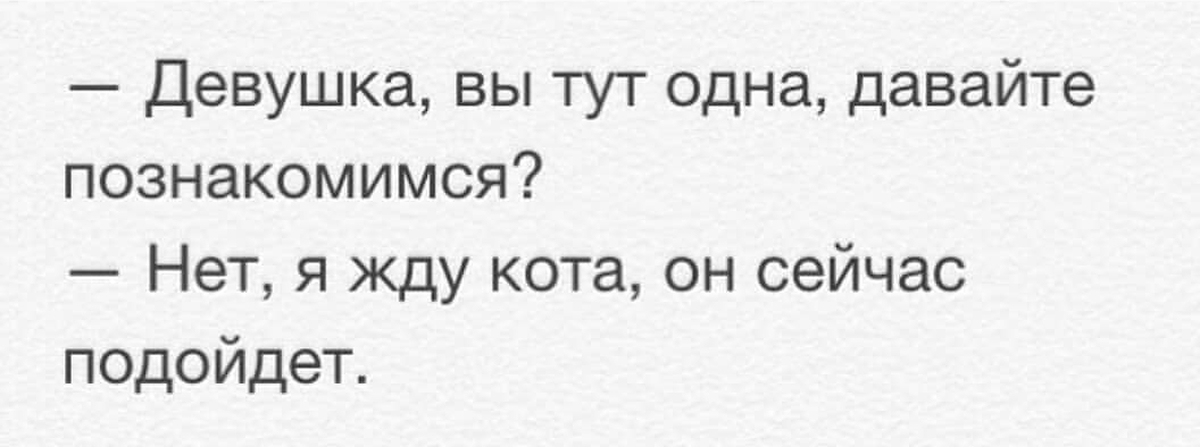 Девушка тут. Вы тут. Мне тут одна баба написала. Один тут работаешь.