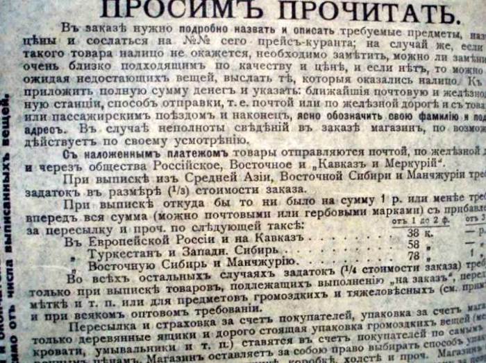 в каком стиле построен цум. Смотреть фото в каком стиле построен цум. Смотреть картинку в каком стиле построен цум. Картинка про в каком стиле построен цум. Фото в каком стиле построен цум в каком стиле построен цум. Смотреть фото в каком стиле построен цум. Смотреть картинку в каком стиле построен цум. Картинка про в каком стиле построен цум. Фото в каком стиле построен цум