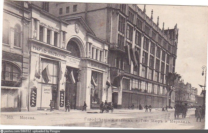 в каком стиле построен цум. Смотреть фото в каком стиле построен цум. Смотреть картинку в каком стиле построен цум. Картинка про в каком стиле построен цум. Фото в каком стиле построен цум в каком стиле построен цум. Смотреть фото в каком стиле построен цум. Смотреть картинку в каком стиле построен цум. Картинка про в каком стиле построен цум. Фото в каком стиле построен цум