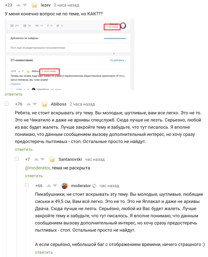 �����������, �� ����� ��������� ��� ����