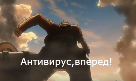 Attack on Amigo (Made on krivye ryki -over_9000 minusov) - My, Amigo, Mail ru, Attack of the Titans, Comics, Longpost