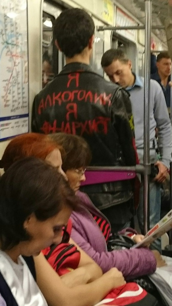 Two in one - Metro, Jacket, Inscription