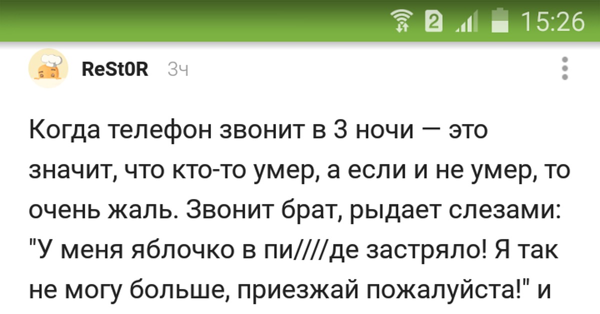 Брат звонит. Позвонить бесплатно брату. Позвони братан. Брат звонит брату.