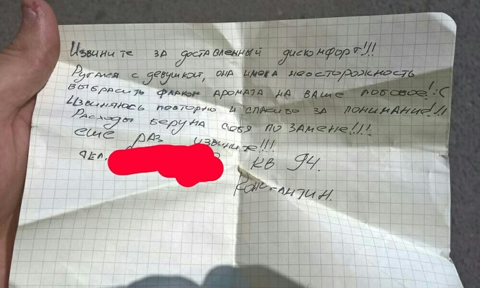     , 