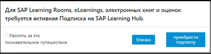 ,        . Sap, , 