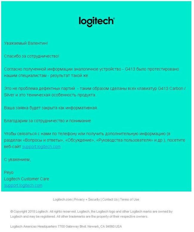 Сервисная поддержка Logitech – другая сторона медали. - Моё, Logitech, Брак, Служба поддержки, Длиннопост