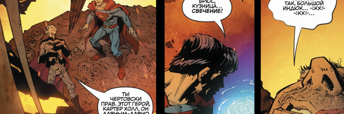    DNM DC Comics, , Dark Nights: Metal, ,    DC Comics, , 