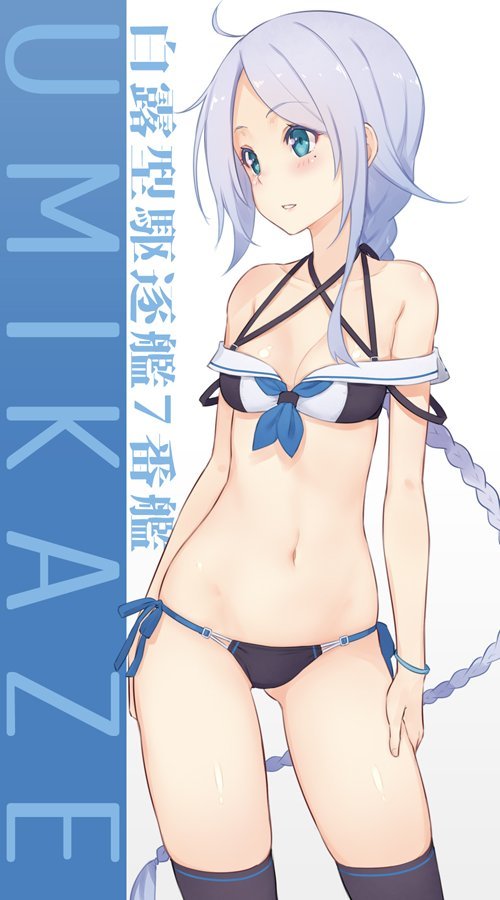 Umikaze - Kantai collection, Umikaze, Anime, Anime art, Swimsuit