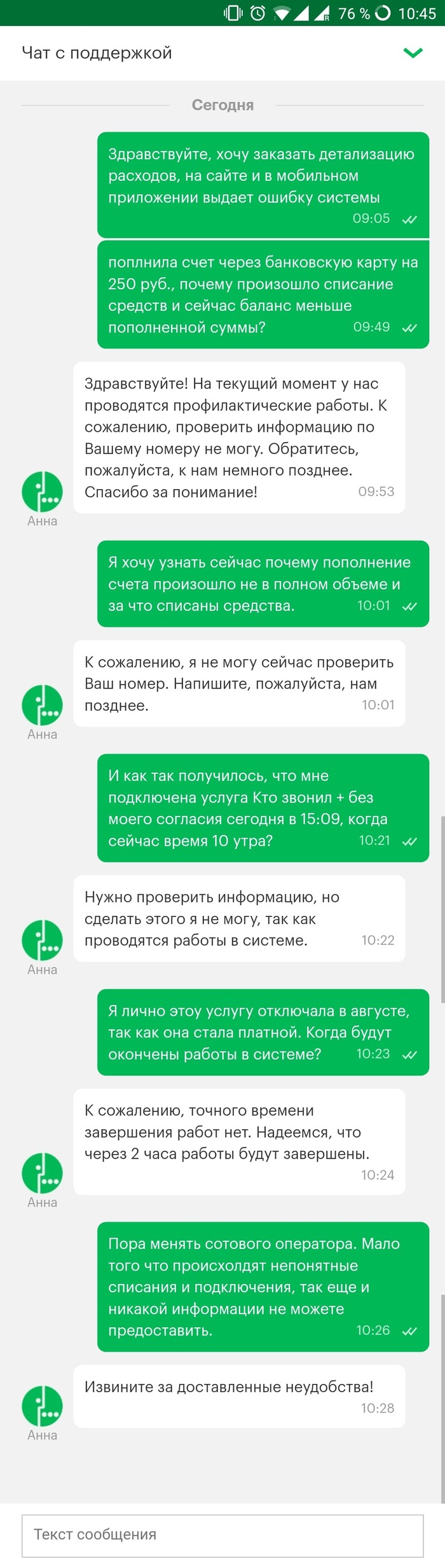 Поздравления коллегам с Новым годом 2019 Фильм Марджи Клаус (2019 г.)