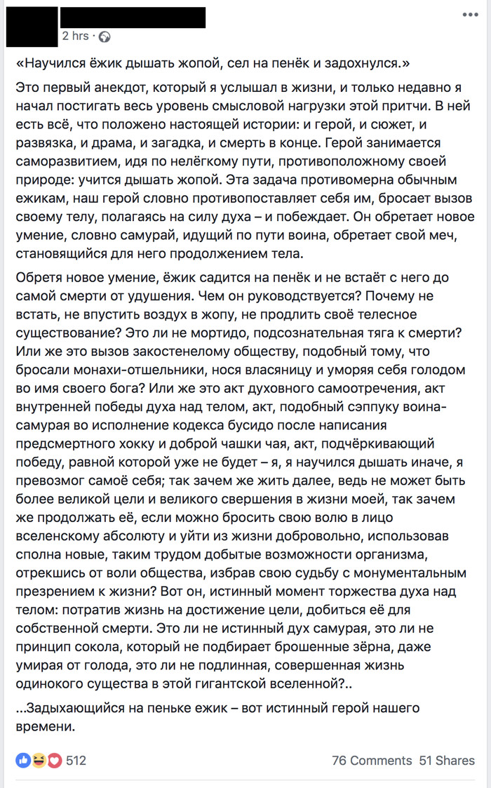 Купить массажную тропу закаливания МИКС «Ёжики» в интернет-магазине Здоровые Ноги, низкая цена