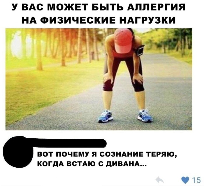 У всех кому за 30
