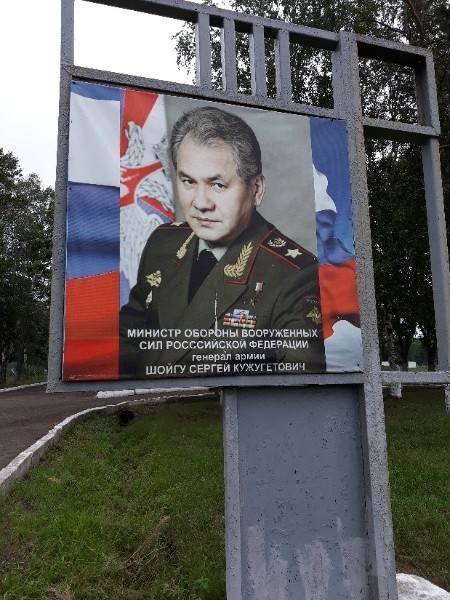 Briefly about literacy in the army - Army, Sergei Shoigu