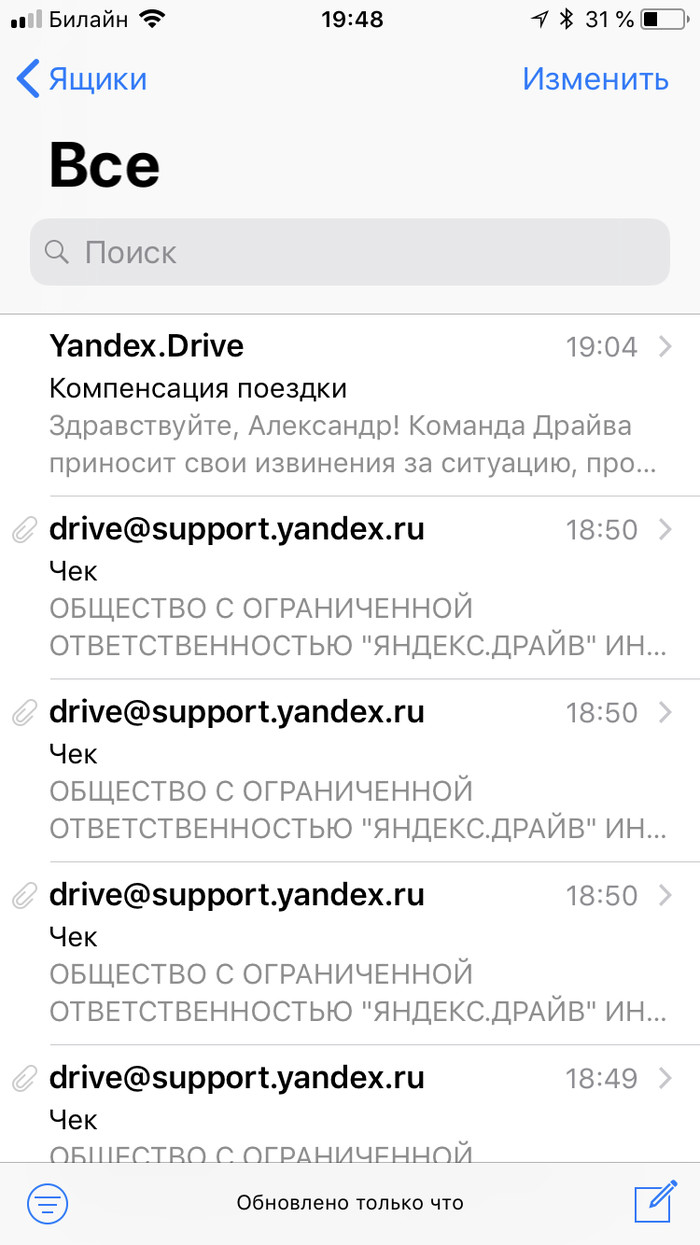 About carsharing and Yandex.Drive (final) - My, No rating, Car sharing, Yandex., Thank you, Positive, Justice